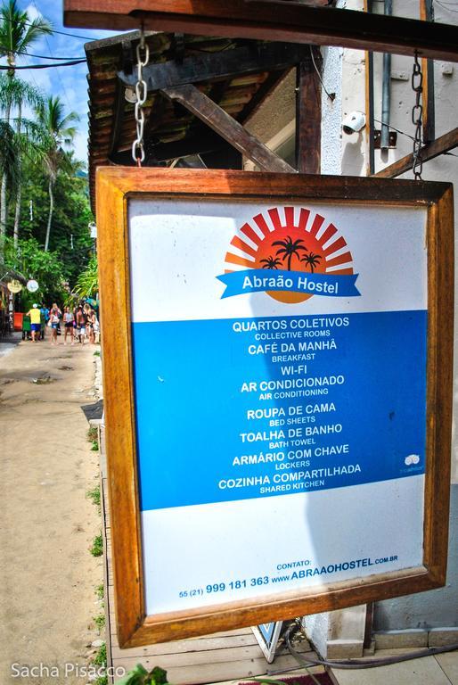 Abraao Hostel エクステリア 写真